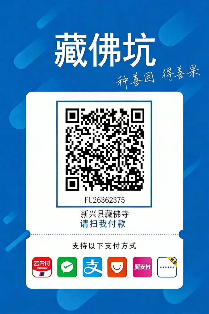 对公收款二维码